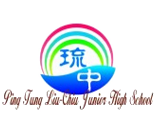 琉球國中網站LOGO